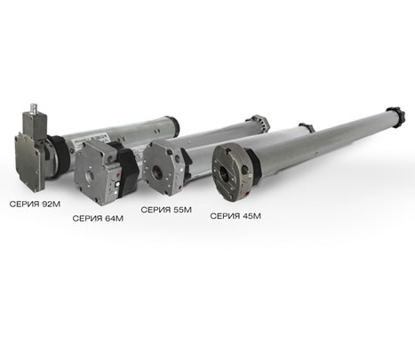 автоматика для роллет СЕРИЯ 45М/55M/64M/92M